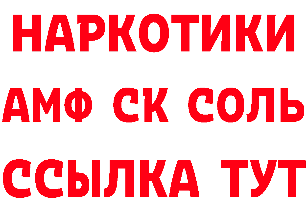 Героин гречка онион сайты даркнета кракен Заволжск